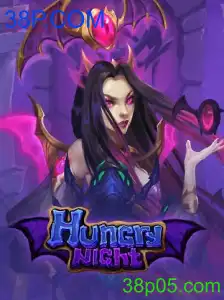 HungryNight
